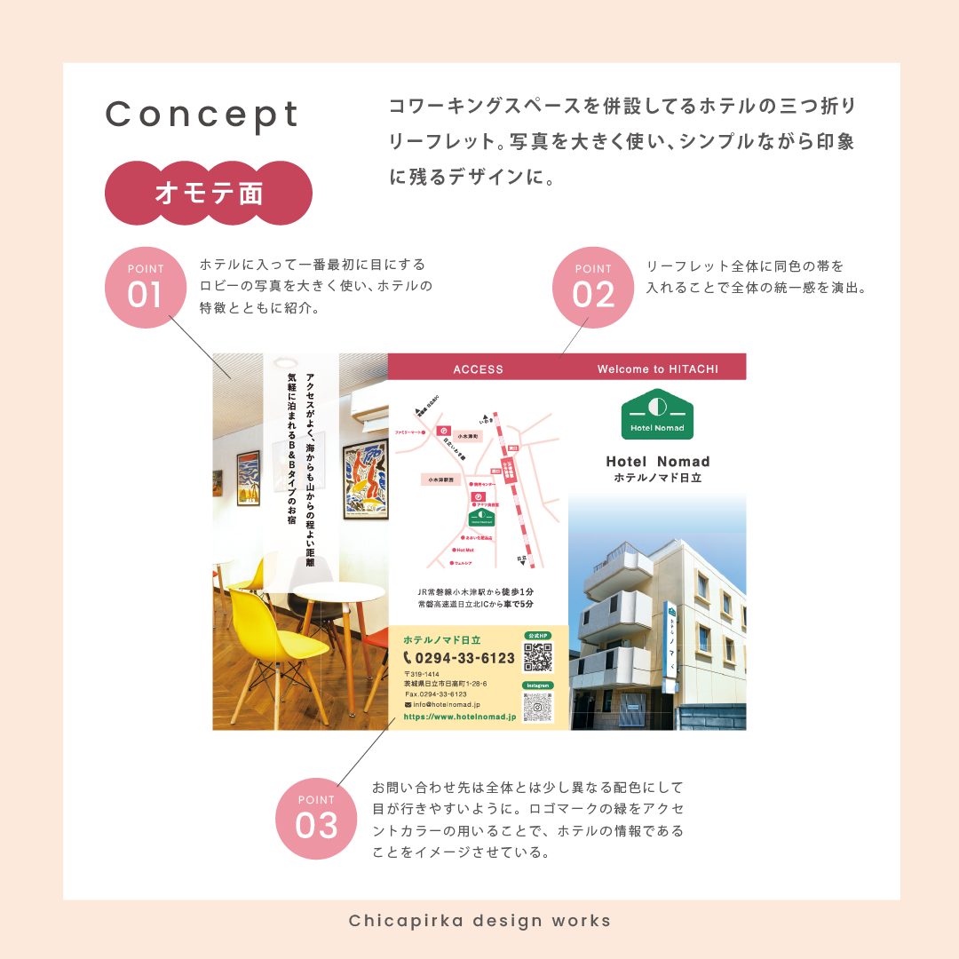 アートボード 5 のコピー 2.png