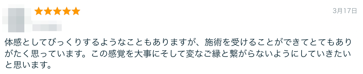 スクリーンショット 2024-05-27 16.06.59.png