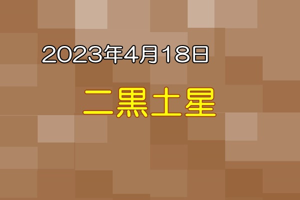 b1409468-1a s.jpg