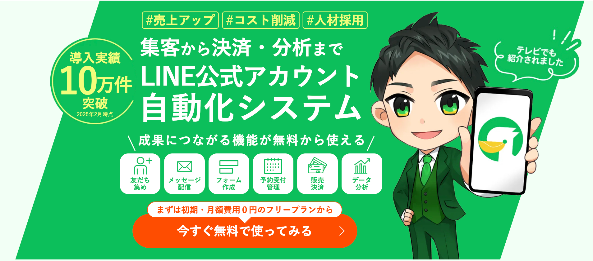 エルメ公式HPトップ.png