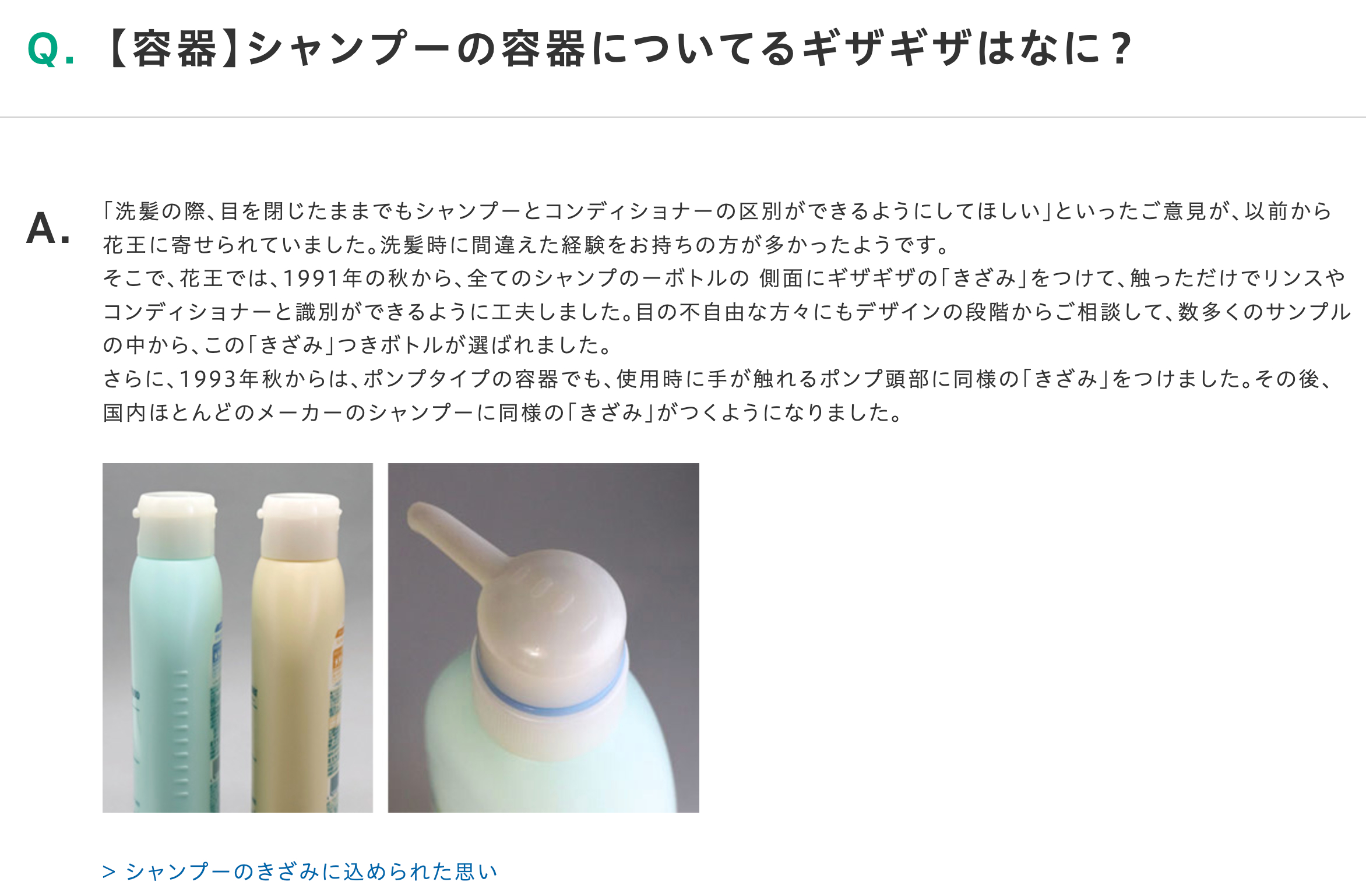 スクリーンショット 2023-10-27 16.22.26.png
