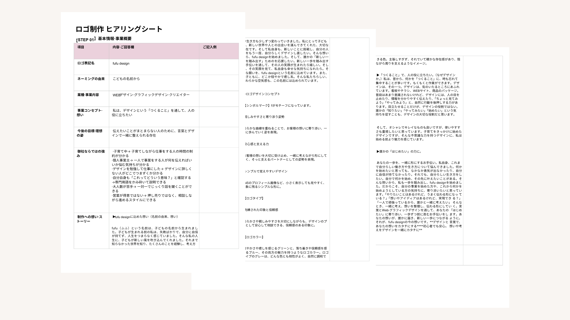 比較1.png