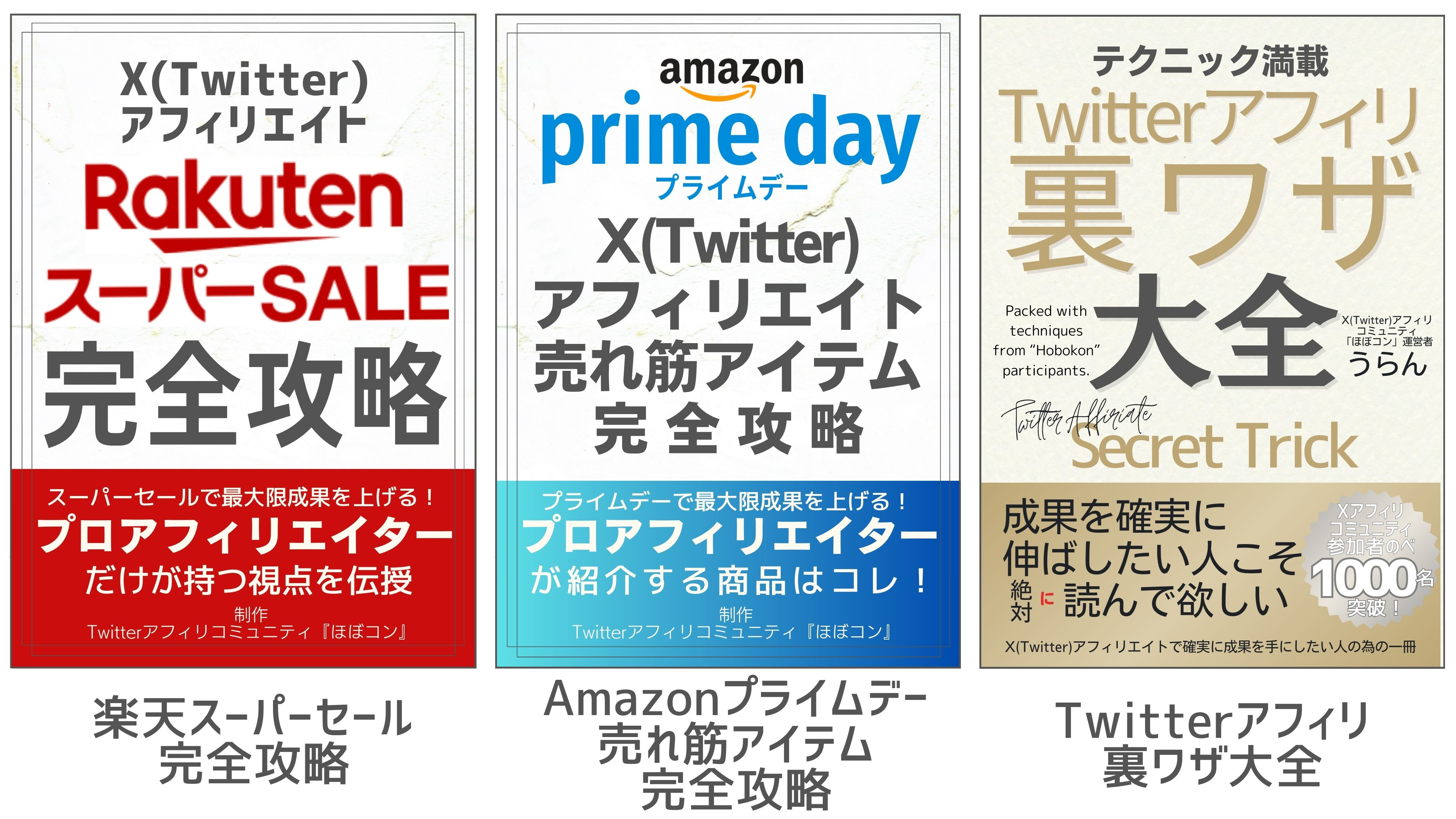 無料レポート.jpeg