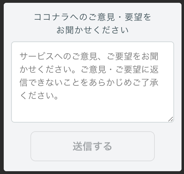 スクリーンショット 2025-10-16 10.27.18.png