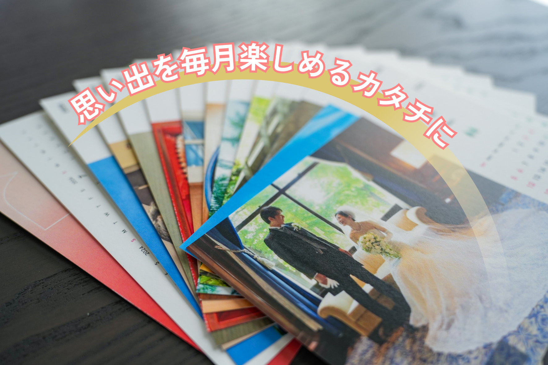 ブログ画像 (5).png