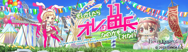 fkg_title714-22_0402.jpg