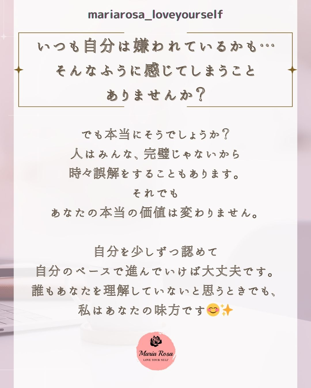 ピンク　ホワイト　モダン  マーケティング　記事　 インスタグラム投稿　縦長.jpg