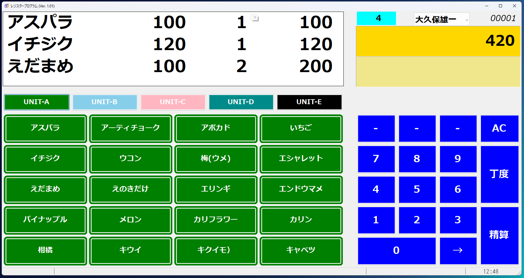 HC260922B02.png