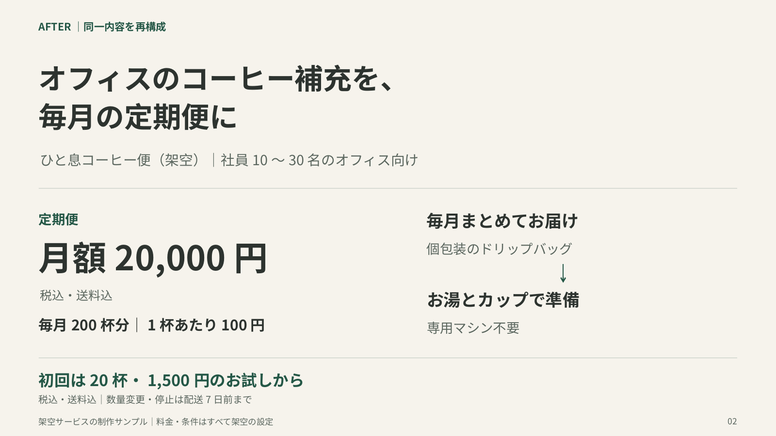 slide-2.png