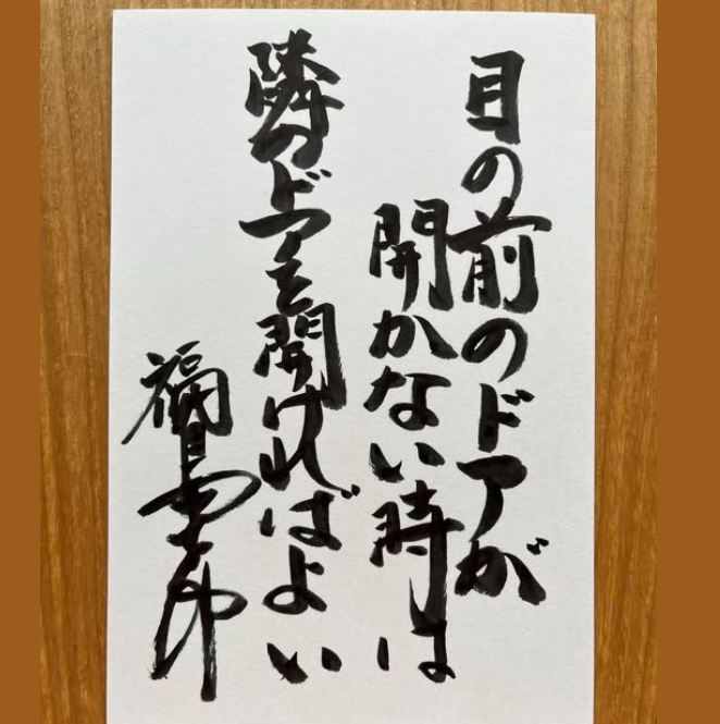 スクリーンショット 2025-10-06 070544.png