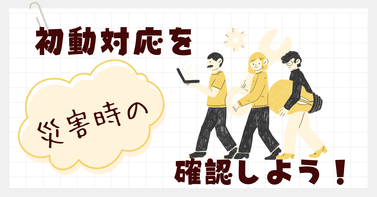 【東京都発表】 (8).png