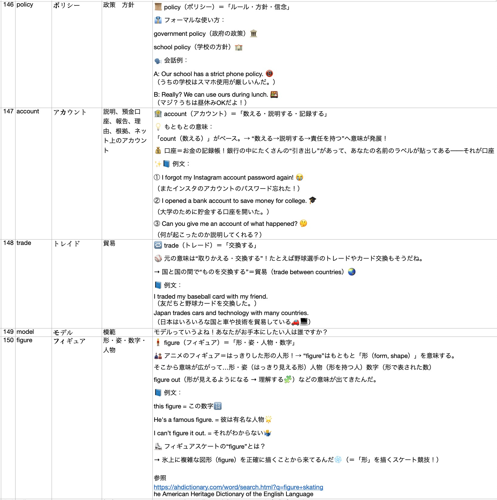 Screenshot 2025-10-04 at 23.52.04.jpg