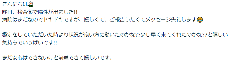 スクリーンショット 2024-10-22 144500.png