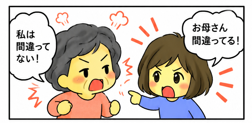 2026.9_兄への劣等感1.png