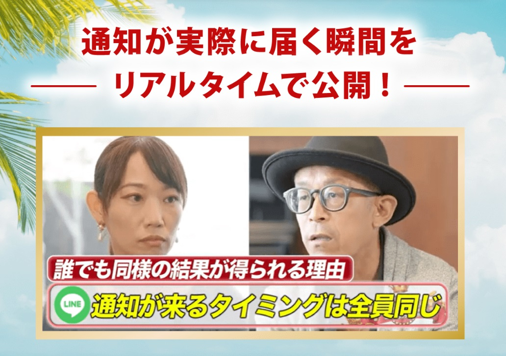 SEVENシステム.jpg