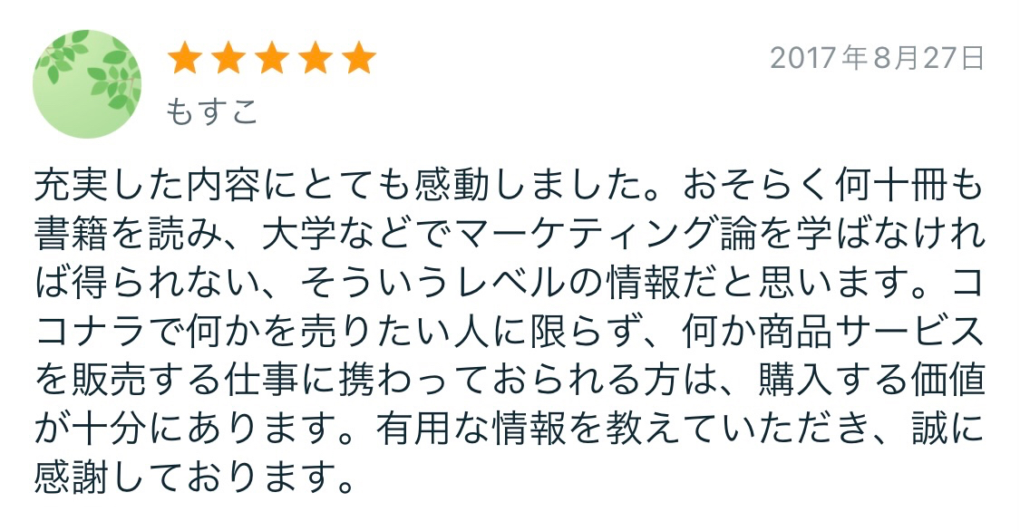 2023-11-11 9.16のイメージ (7).jpeg