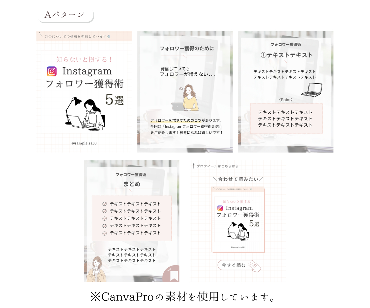 ココナラ出品のコピー (2).png