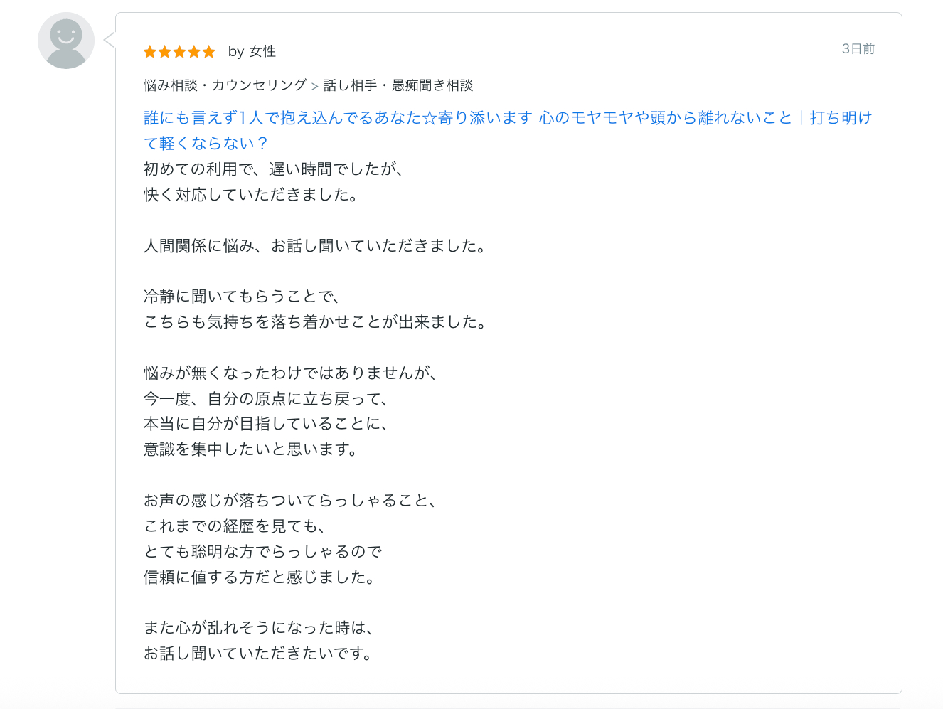 スクリーンショット 2026-02-21 11.14.43.png