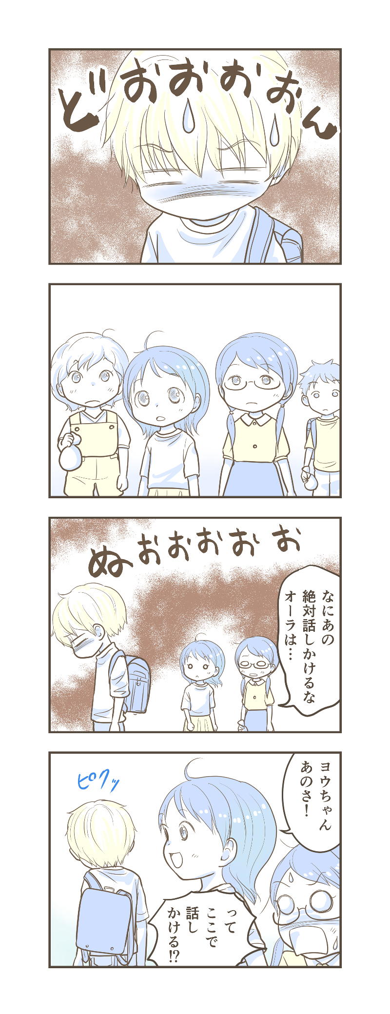 LINE、ハック漫画49_1.jpg