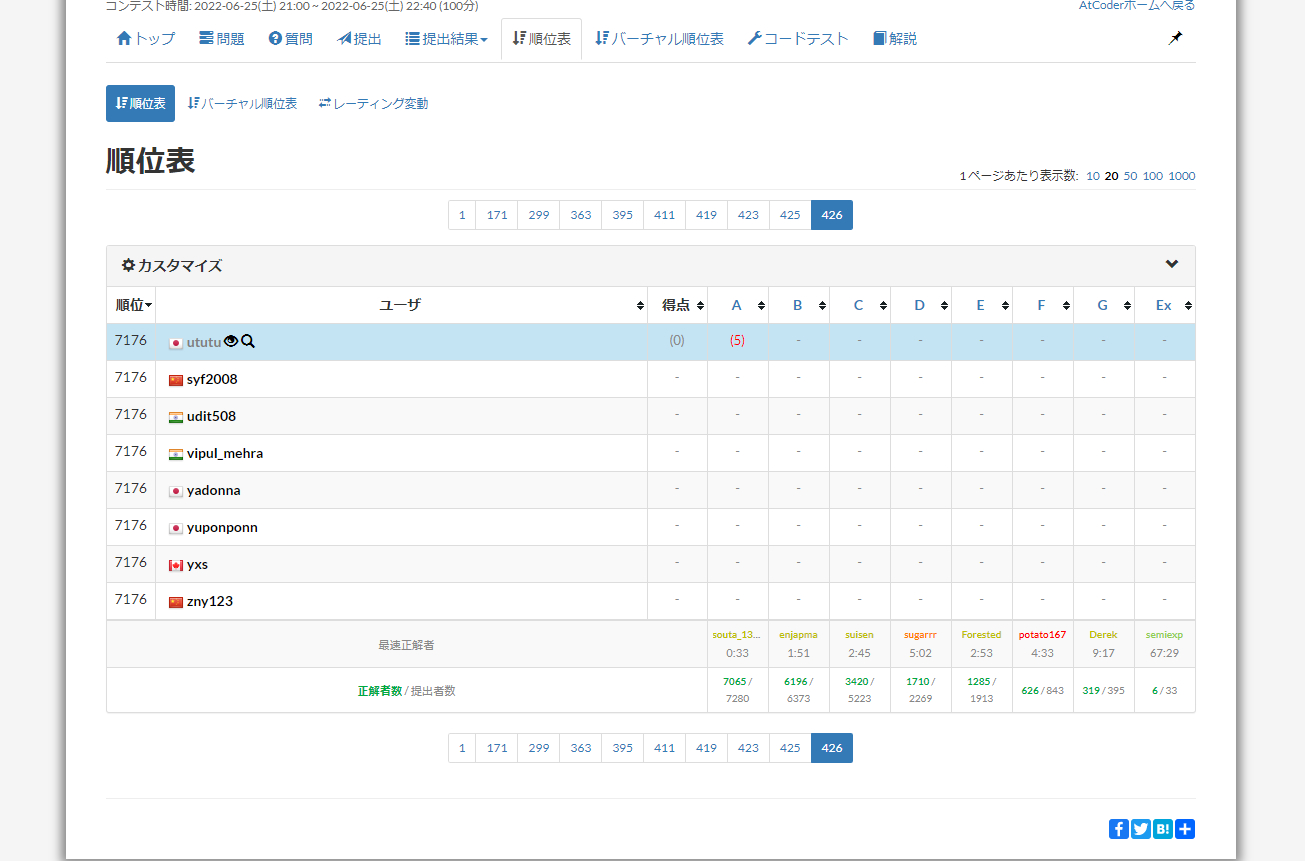 スクリーンショット (11).png