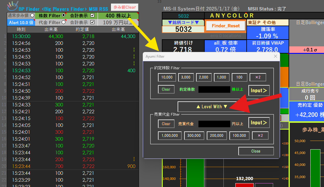 スクリーンショット 2025-01-18 085221.png