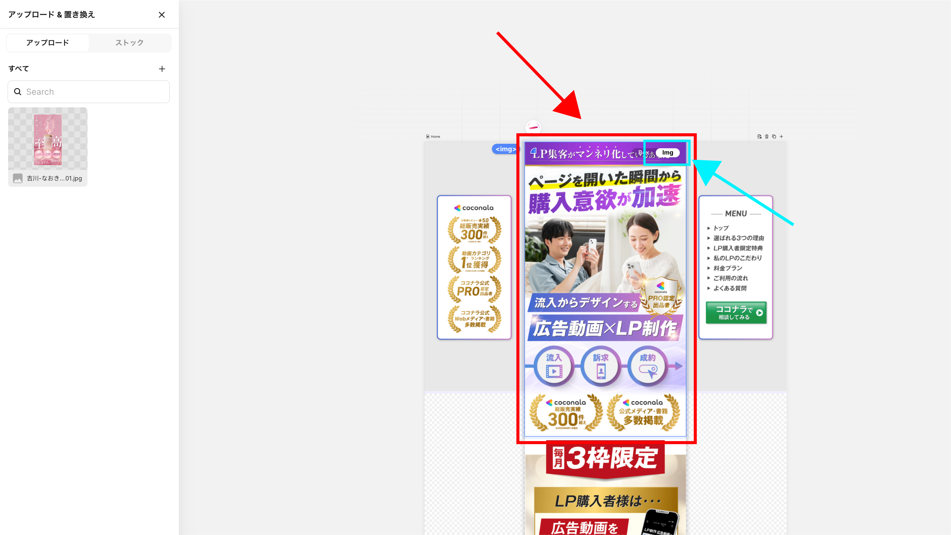 アセット 14112222@2x2222.jpg