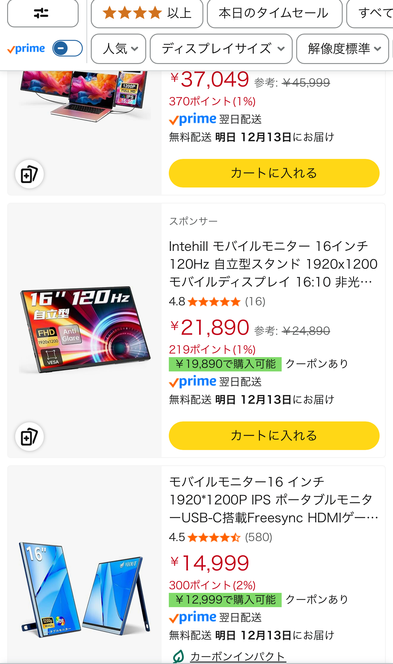 スクリーンショット 2025-12-12 5.45.14.png