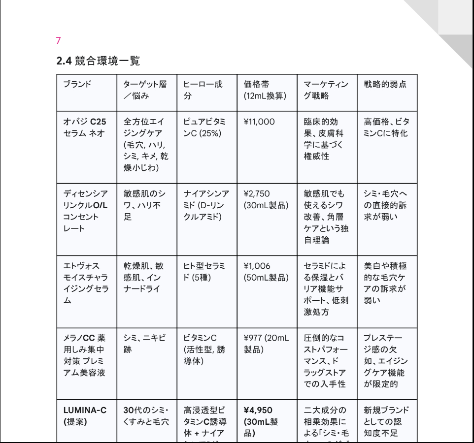 架空４.png