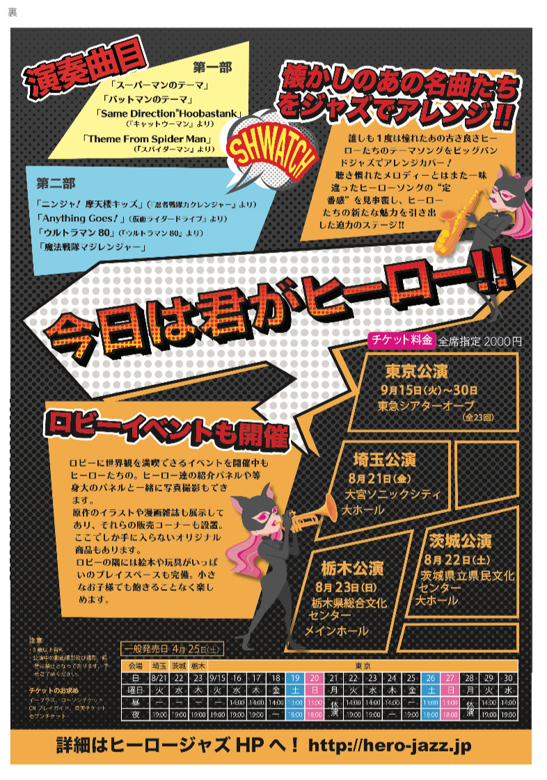 スクリーンショット 2021-06-23 15.13.12.png