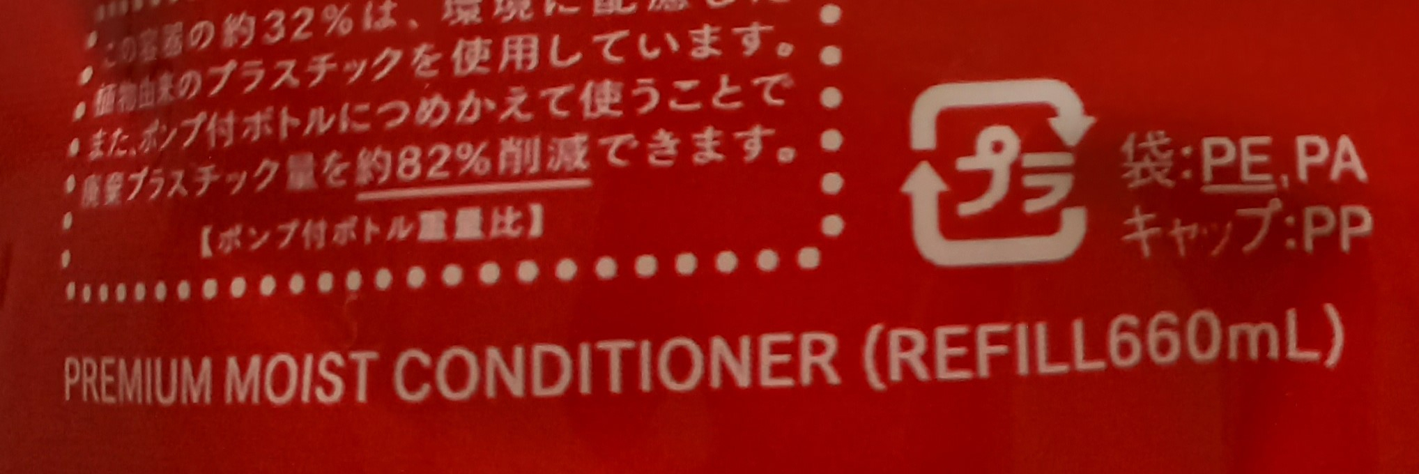 20220831_190109.jpg