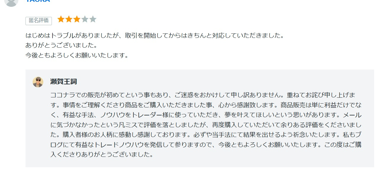 koko0517.jpg