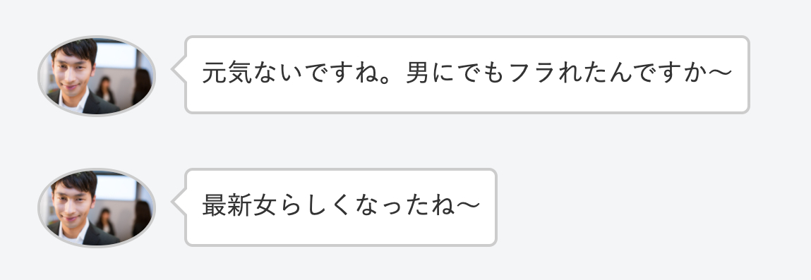 スクリーンショット 2021-03-09 10.47.08.png