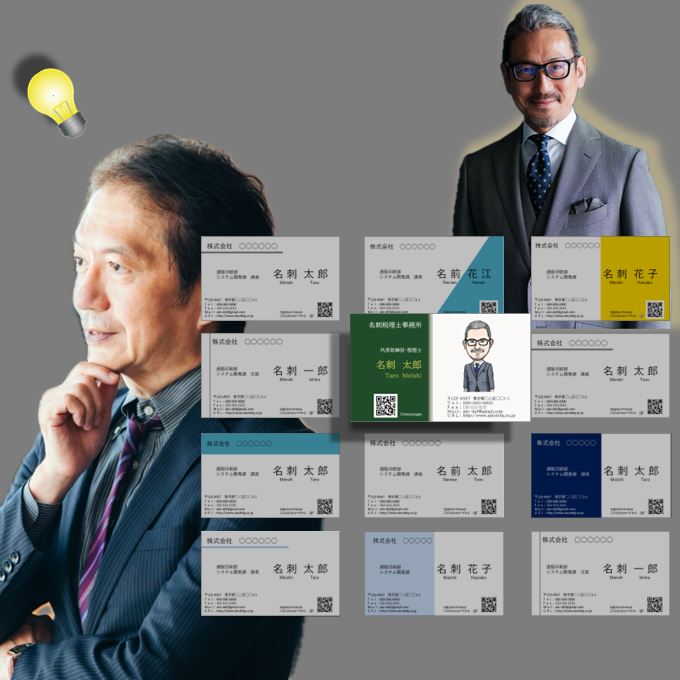 商品紹介画像用プレゼン -ー.png