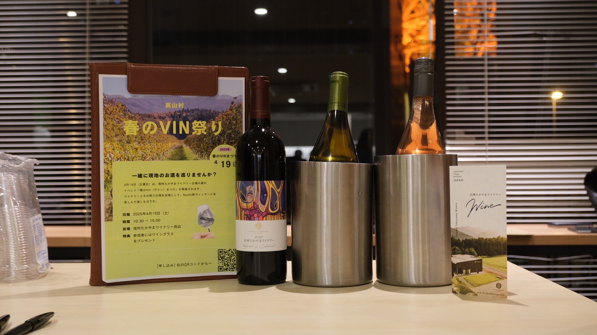 LINE_ALBUM_20250315 春飲み会_250320_23.jpg