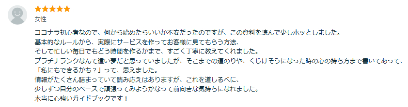 スクリーンショット 2025-04-16 223546.png