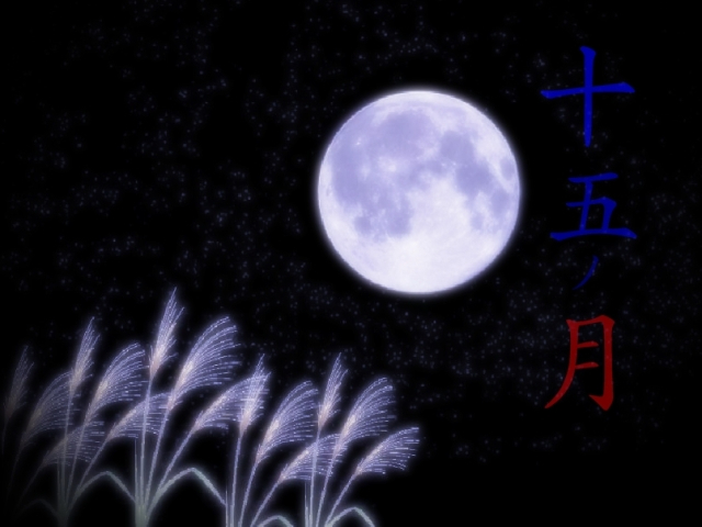十五ノ月・ジャケット.jpg