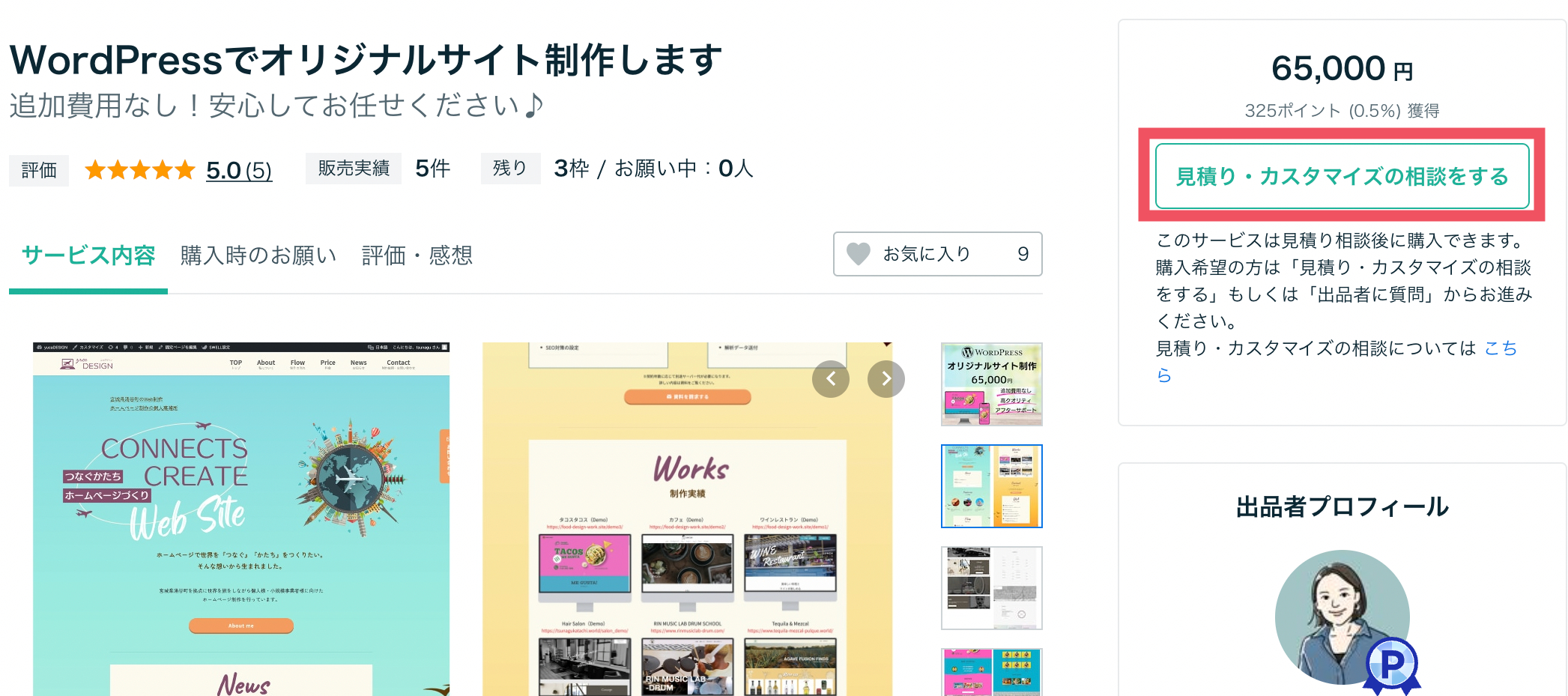 スクリーンショット 2025-01-26 10.19.36.png