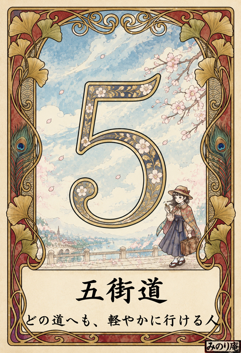 テキスト (2) (1).png