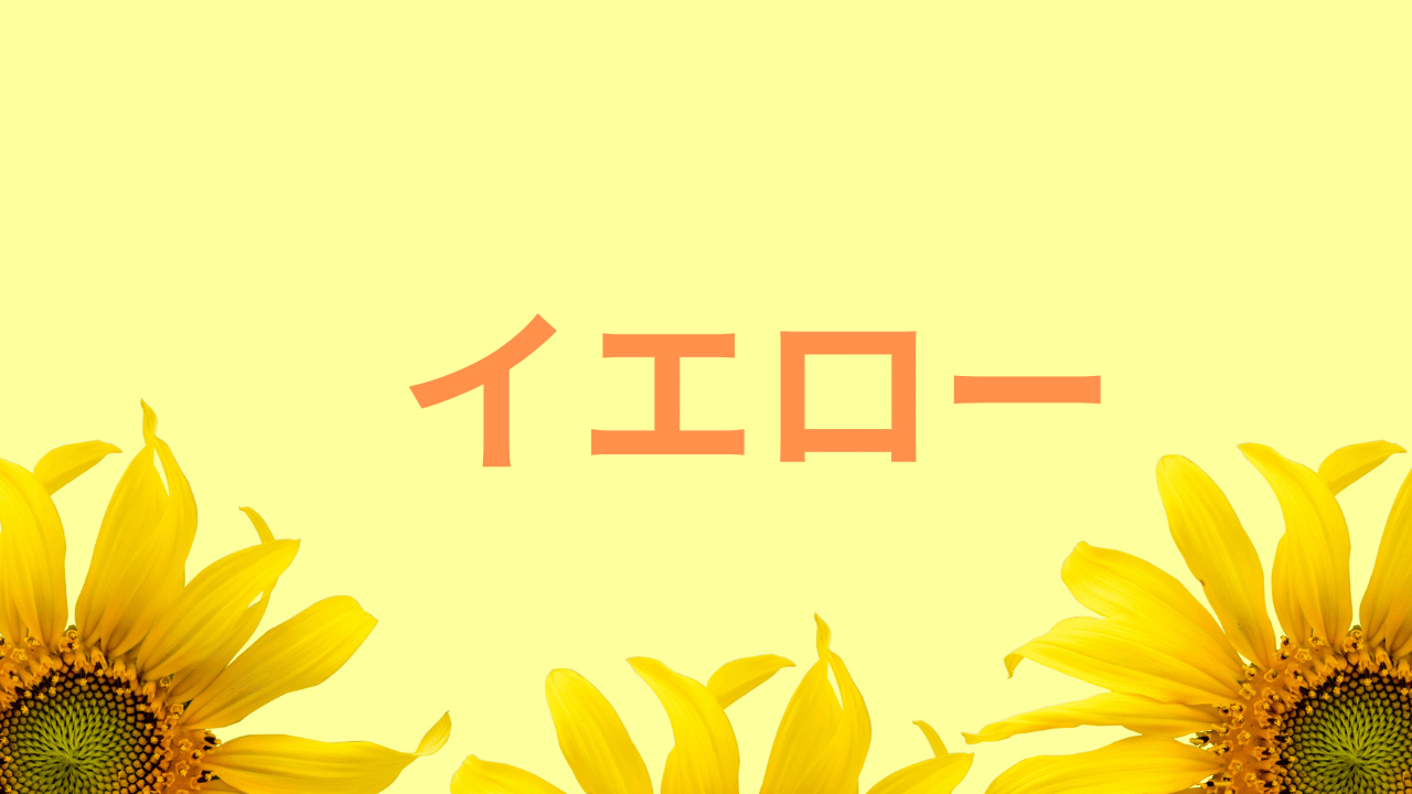見出しを追加 (50).png