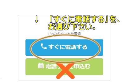 ココナラ、スクショ、４.jpg