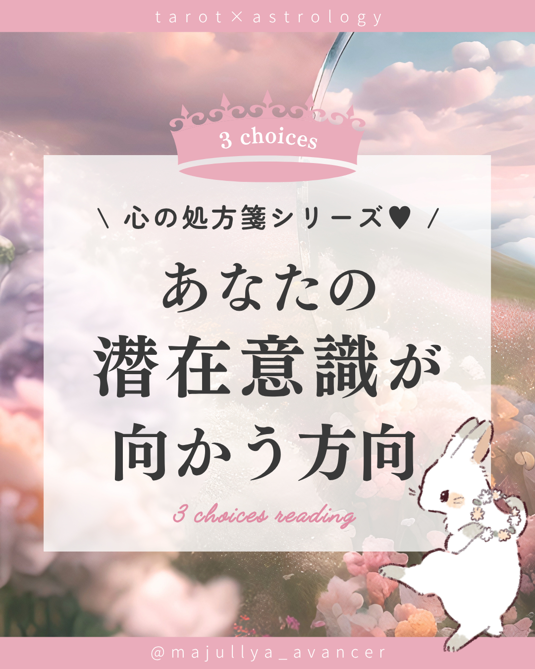 2025フィード投稿 - 6.PNG