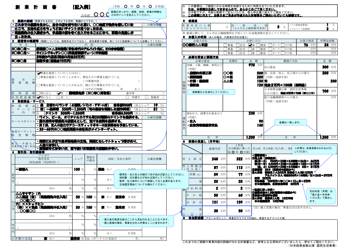 スクリーンショット 2023-09-25 051147.png