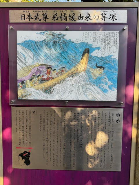 由来.jpg