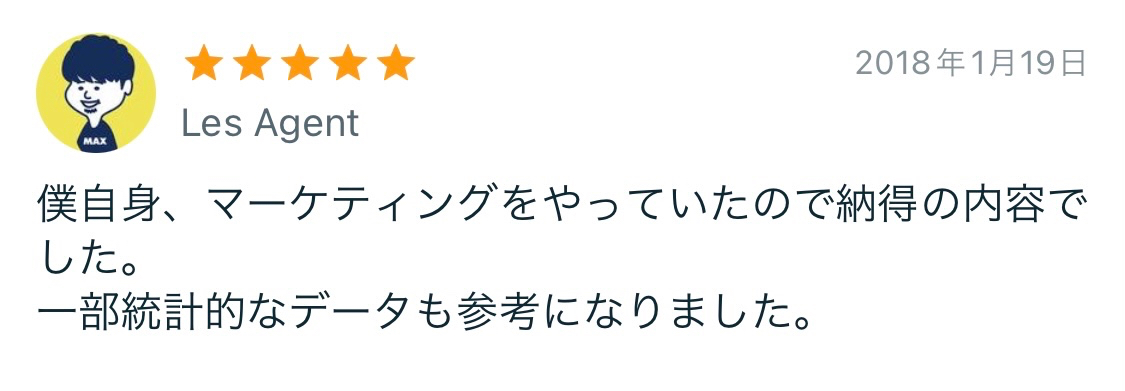2023-11-11 9.16のイメージ (2).jpeg