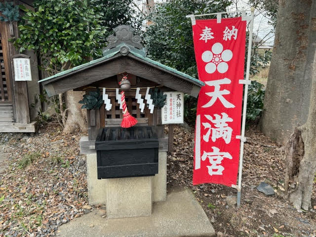 天満宮.jpg