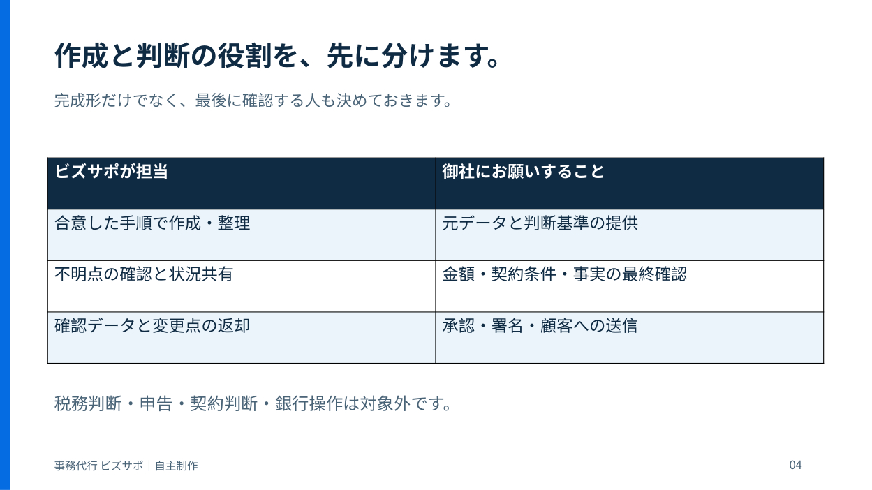 page-04.png