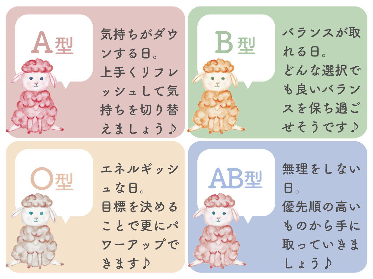 占い画像 (7).png