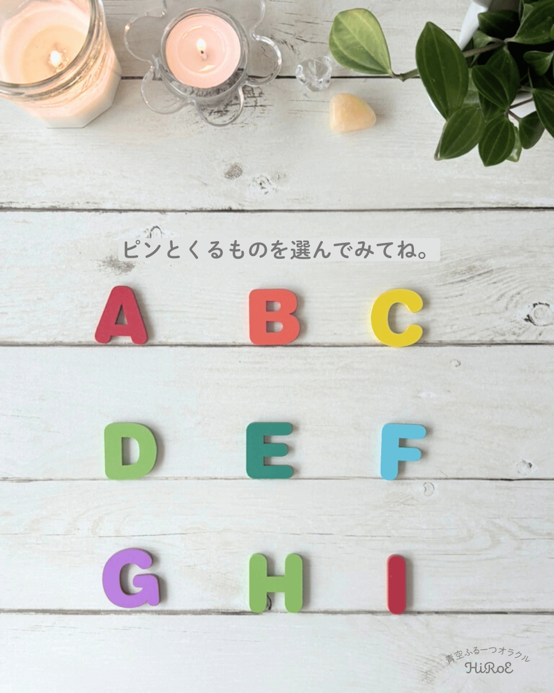 守護天使からのメッセージ.zip - 2.png