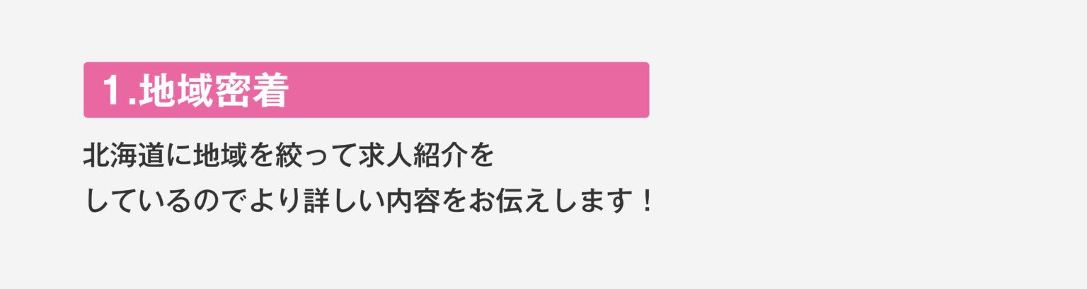 コントラスト1-1536x409.jpeg