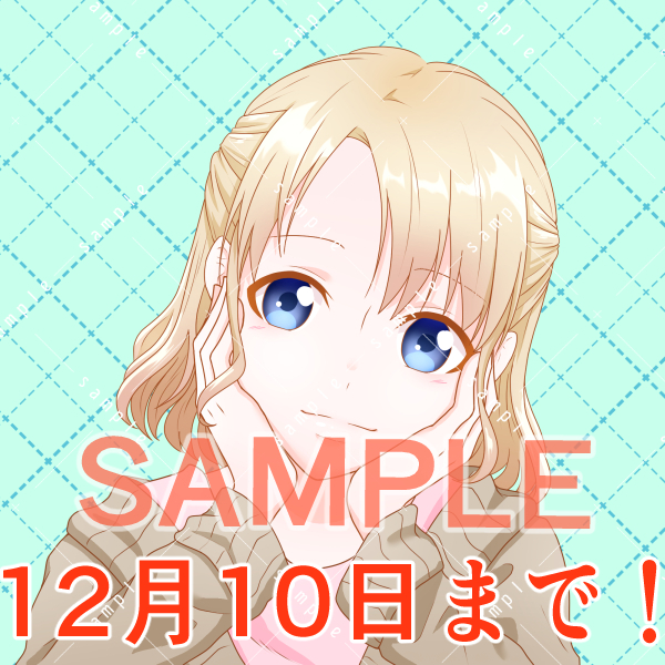 アイコン編集.jpg
